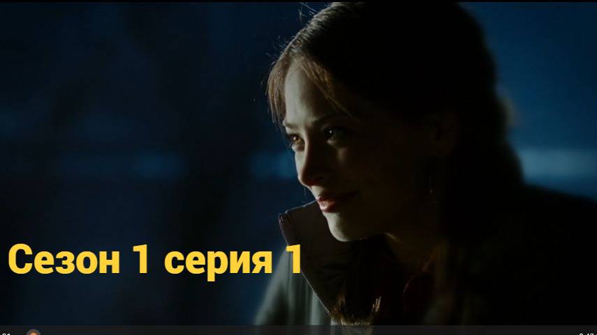 Сериал Красавица и чудовище  сезон 1 серия  1  Beauty and the Beast