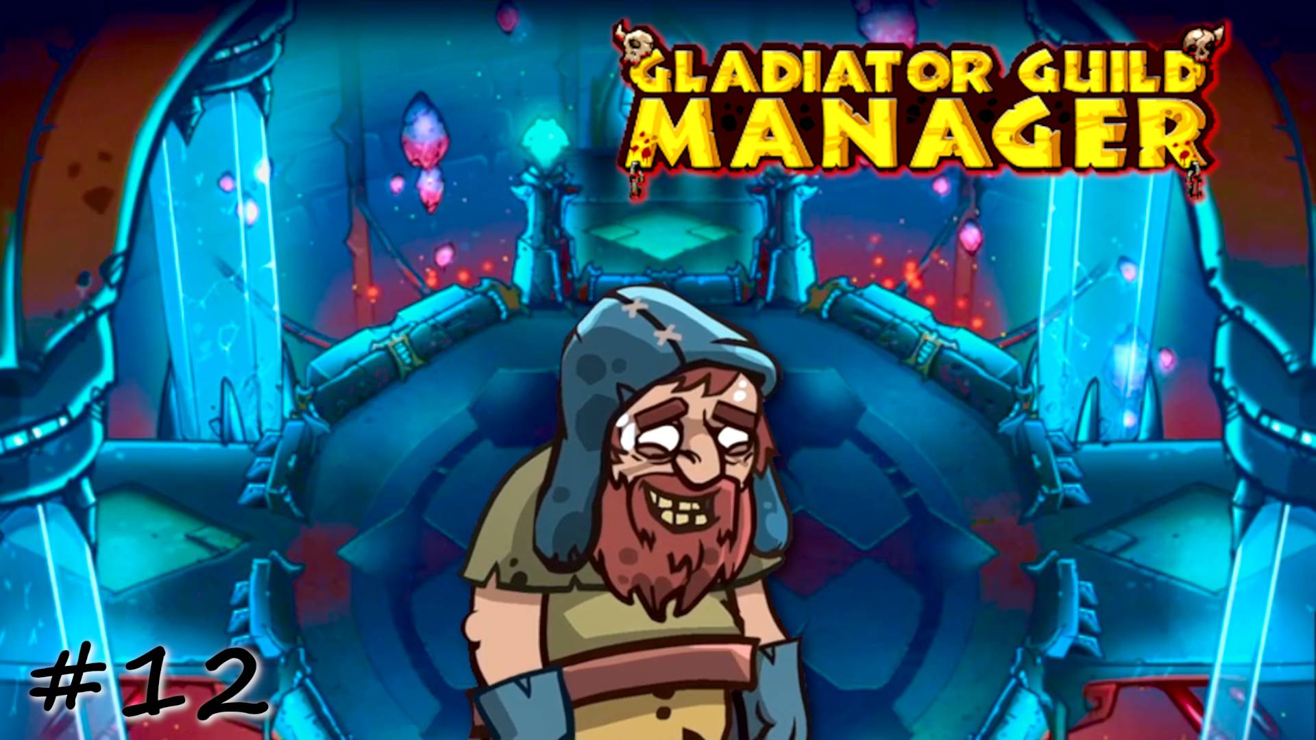 Абсолютная победа народа - #12 - Gladiator Guild Manager