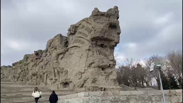 "Мамаев курган" днем. Волгоград 05 .02.2025