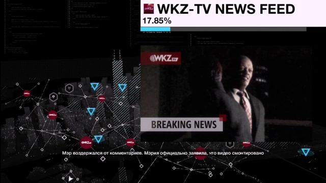 Watch Dogs - Сторожевые псы - прохождение [76] ПК русские субтитры
