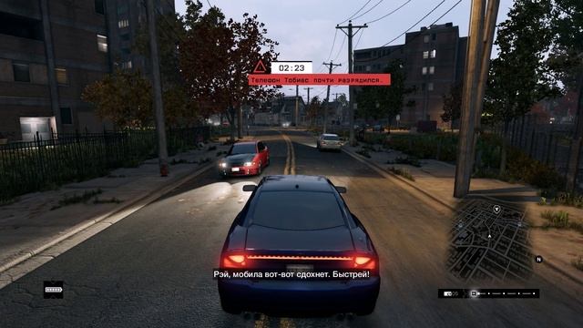 Watch Dogs - Сторожевые псы - прохождение [79] ПК русские субтитры