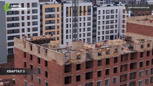 Ход строительства ЖК «Цветы Башкирии» г. Уфа - октябрь 2024