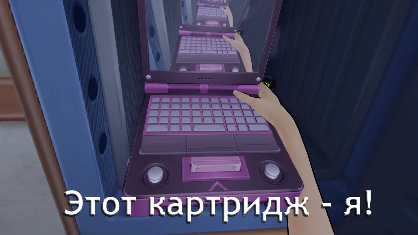 MiSide. Серия №8. Вторая концовка.