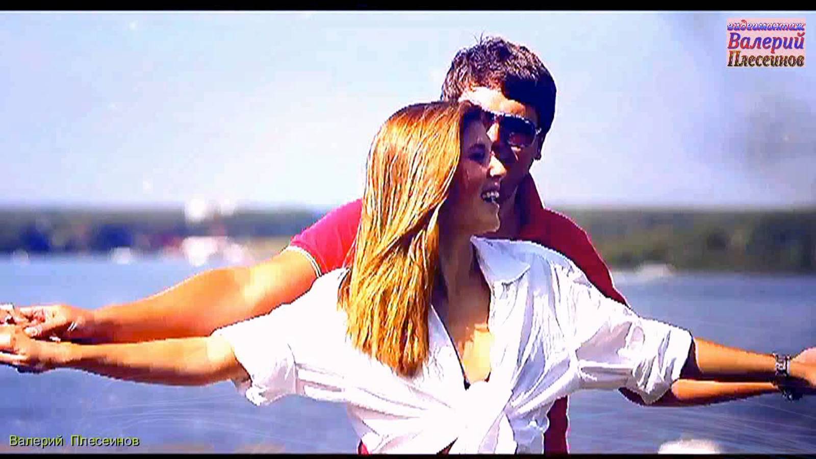 Павел Фрайнт - Пропадаю, голову теряю