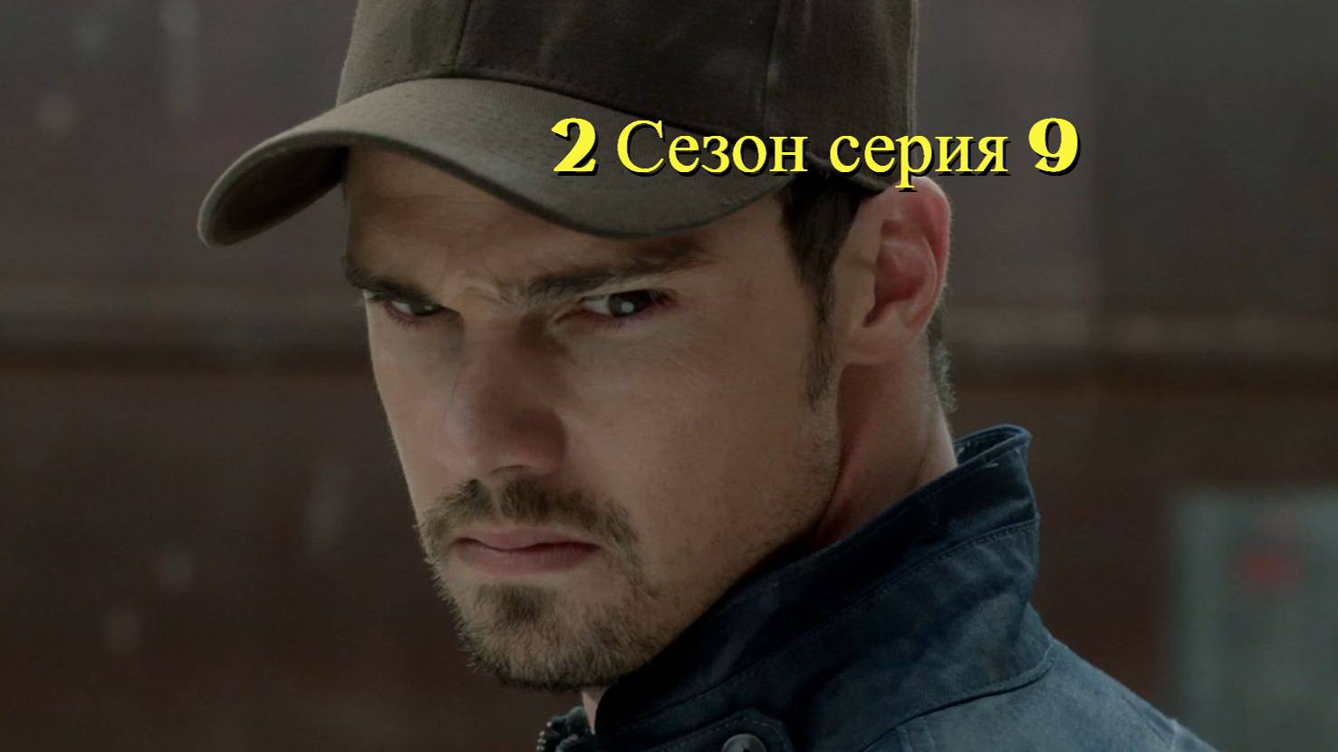 Сериал Красавица и чудовище  сезон 2 серия 9 ( серия 31)  Beauty and the Beast
