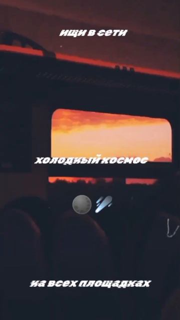 Эта песня заедает