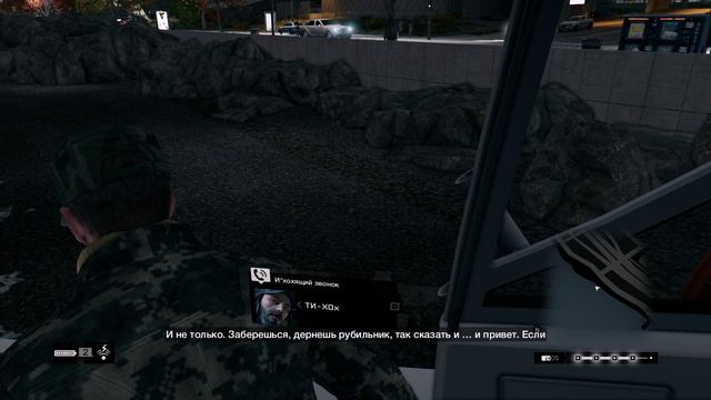 Watch Dogs - Сторожевые псы - прохождение [77] ПК русские субтитры