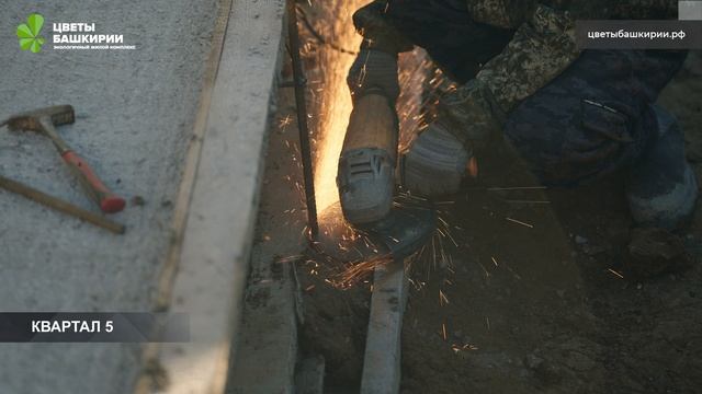 Ход строительства ЖК «Цветы Башкирии» г. Уфа - ноябрь 2024