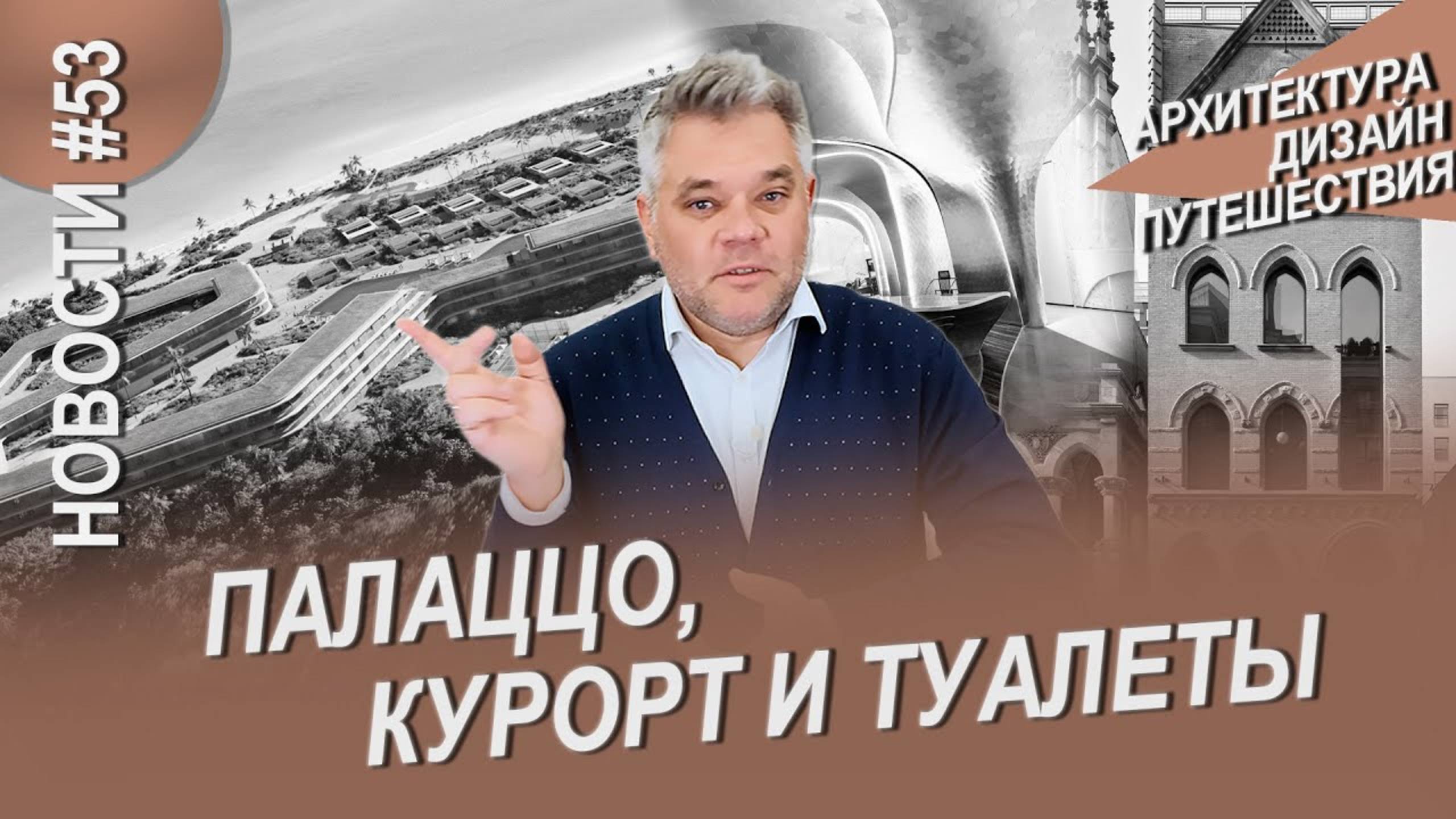 ДК в Казахстане, Дом священника, Павильон Serpentine и другие новости архитектуры и дизайна