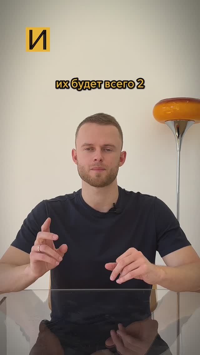 Как открыть ИП такси налоги патент самозанятый #лицензиятакси  #такси #яндекстакси #яндекспро