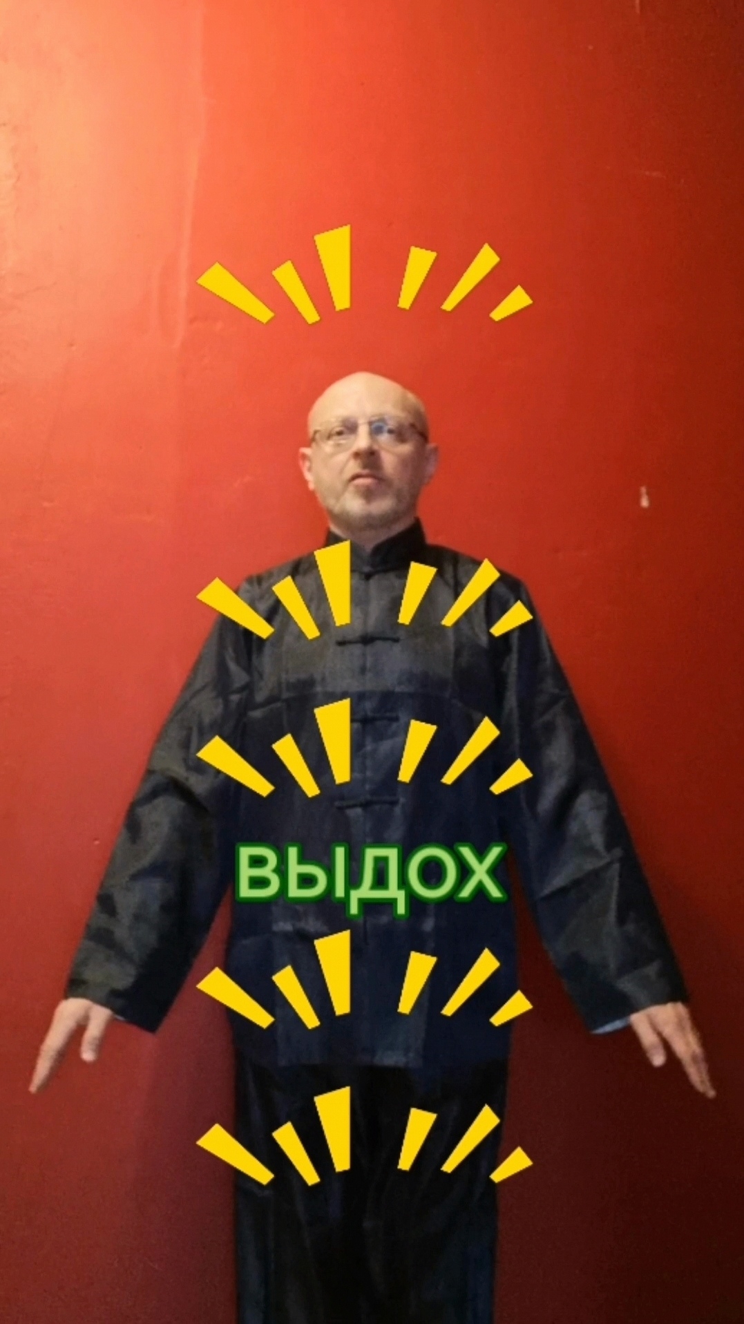 Цигун Подъём неба #цигун