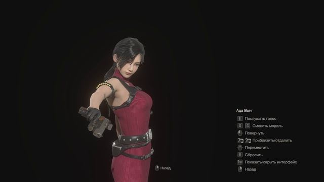 Resident Evil 4 Remake Мод Волосы Ады Валентайн