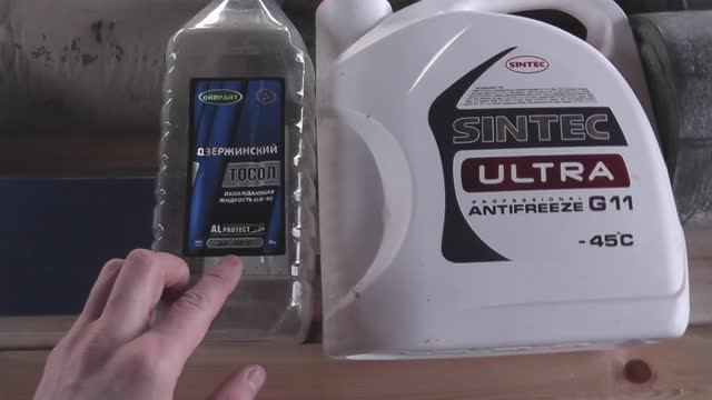 Что такое тосол и что такое антифриз. Можно ли лить тосол. Чем отличаются охлаждающие жидкости