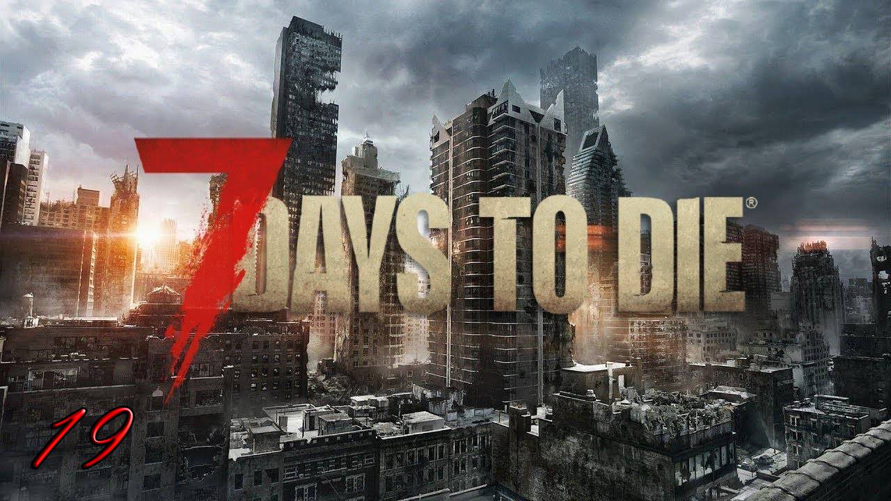 7 Days to Die - Запись от- 2025-02-06 #19