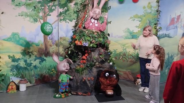 Интерактивная выставка "Ожившие сказки". Винни Пух