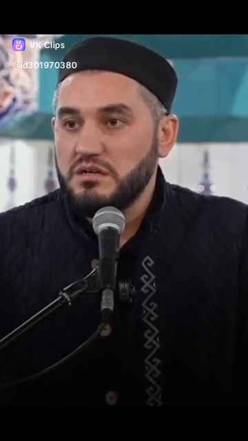 Ты за Имамом или против Имама?