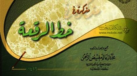 20. урок_21, почерк рук'а