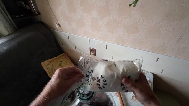 Черноплодное вино