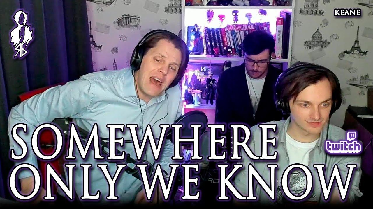 Иван Ожогин – Somewhere only we know (cover «Keane»)