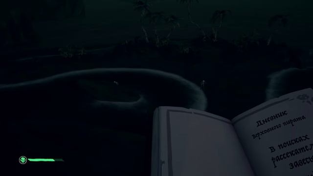 ЖИЗНЬ ПИРАТА 🌊