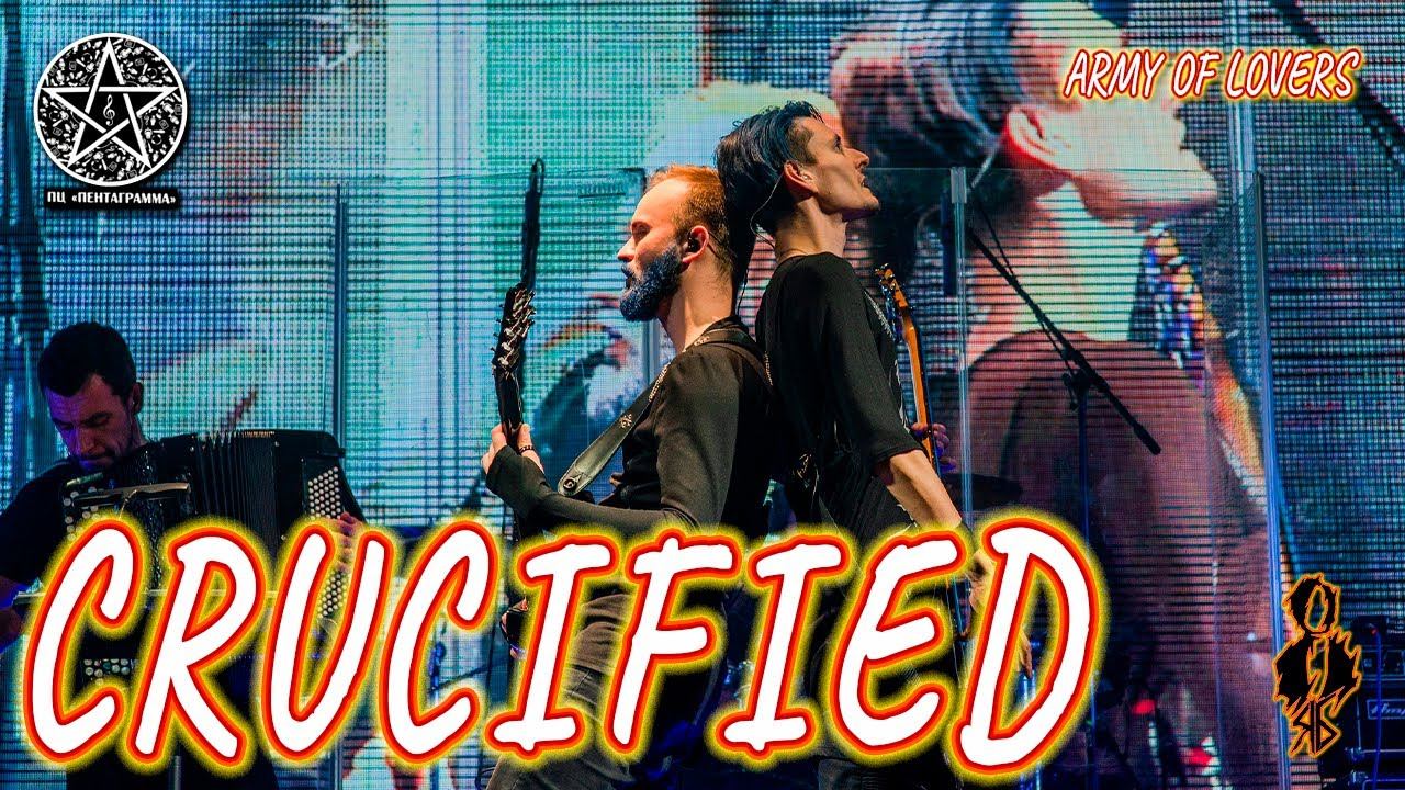Ярослав Баярунас - Crucified (cover «Army of Lovers»)