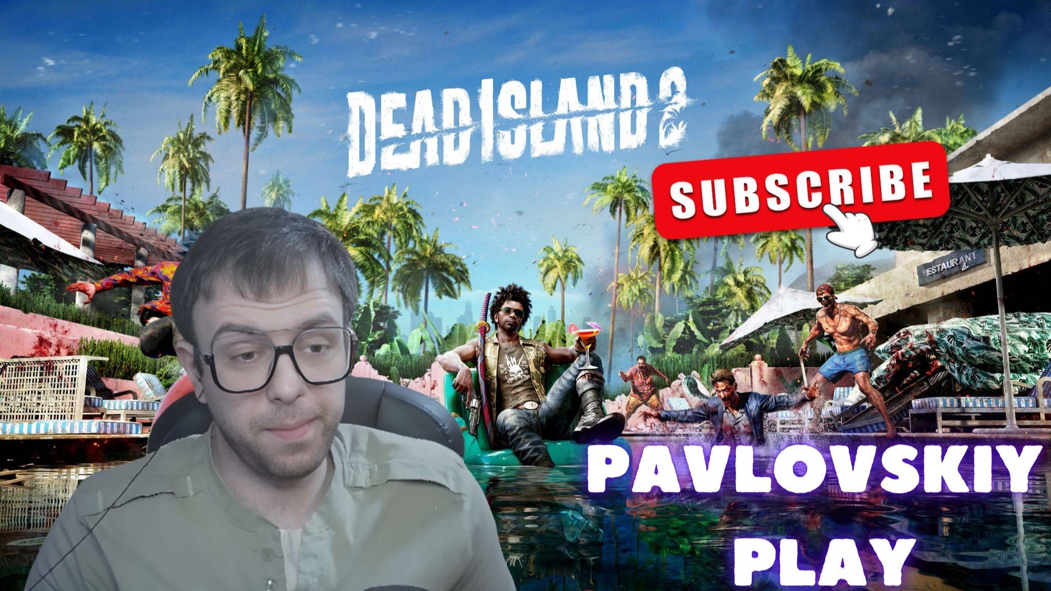 Проходим: Dead Island 2 (Часть 1)