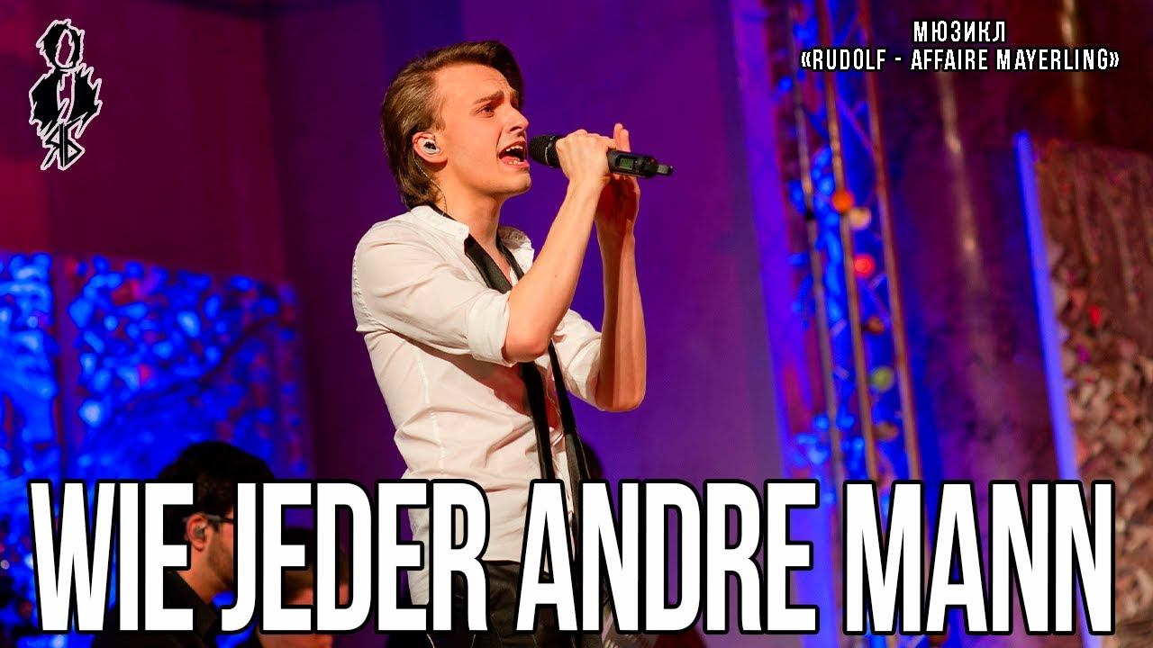 Ярослав Баярунас - Wie Jeder Andre Mann (мюзикл «Rudolf - Affaire Mayerling»)
