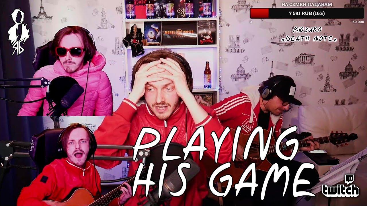 Ярослав Баярунас - Playing His Game (мюзикл «Death Note»)