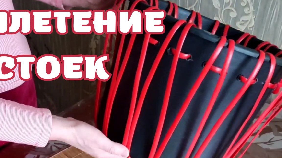 СТОЙКИ КЛАССИКОЙ | КАШПО ИЗ РОТАНГА