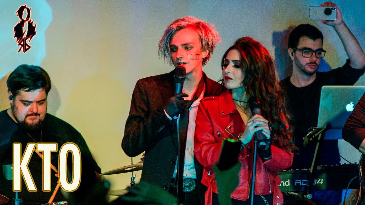 Ярослав Баярунас, Александра Каспарова - Кто