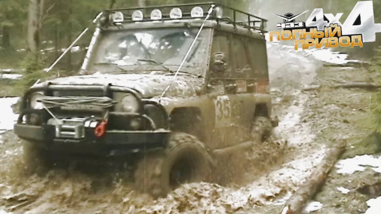 ЛОМО_ИМЕНИНЫ СОЛНЦА_OST УАЗ 4X4 ПОЛНЫЙ ПРИВОД