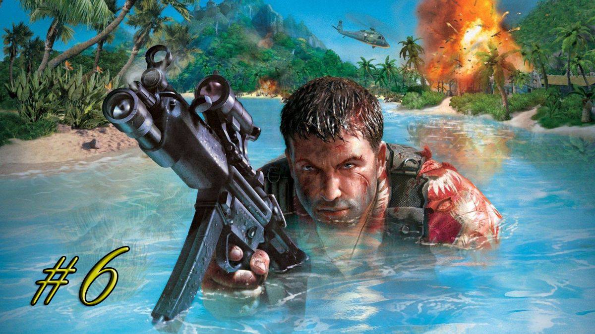 FARCRY (2004) - Грузовое судно #6