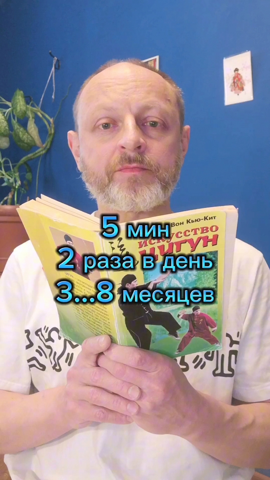 Позитивная визуализация #цигун #оздоровительныйцигун