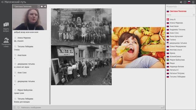 Энергетические практики для Похудения