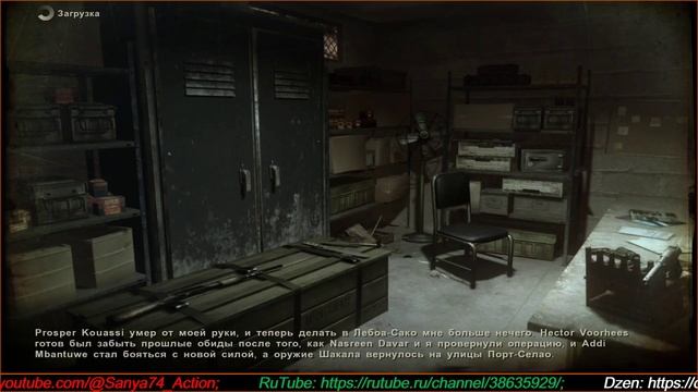 Far Cry 2. 23 Миссия. СНС №6. Трубопровод (Сложность «Ты Герой»)