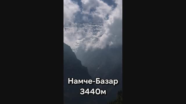 ГИМАЛАИ Катманду-Лукла-Намче-базар-Эверест I Непал I Гималаи