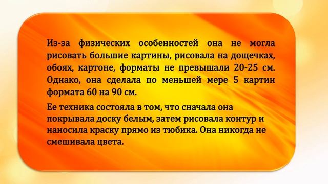 Невероятный мир  Мод Кэтлин Льюи