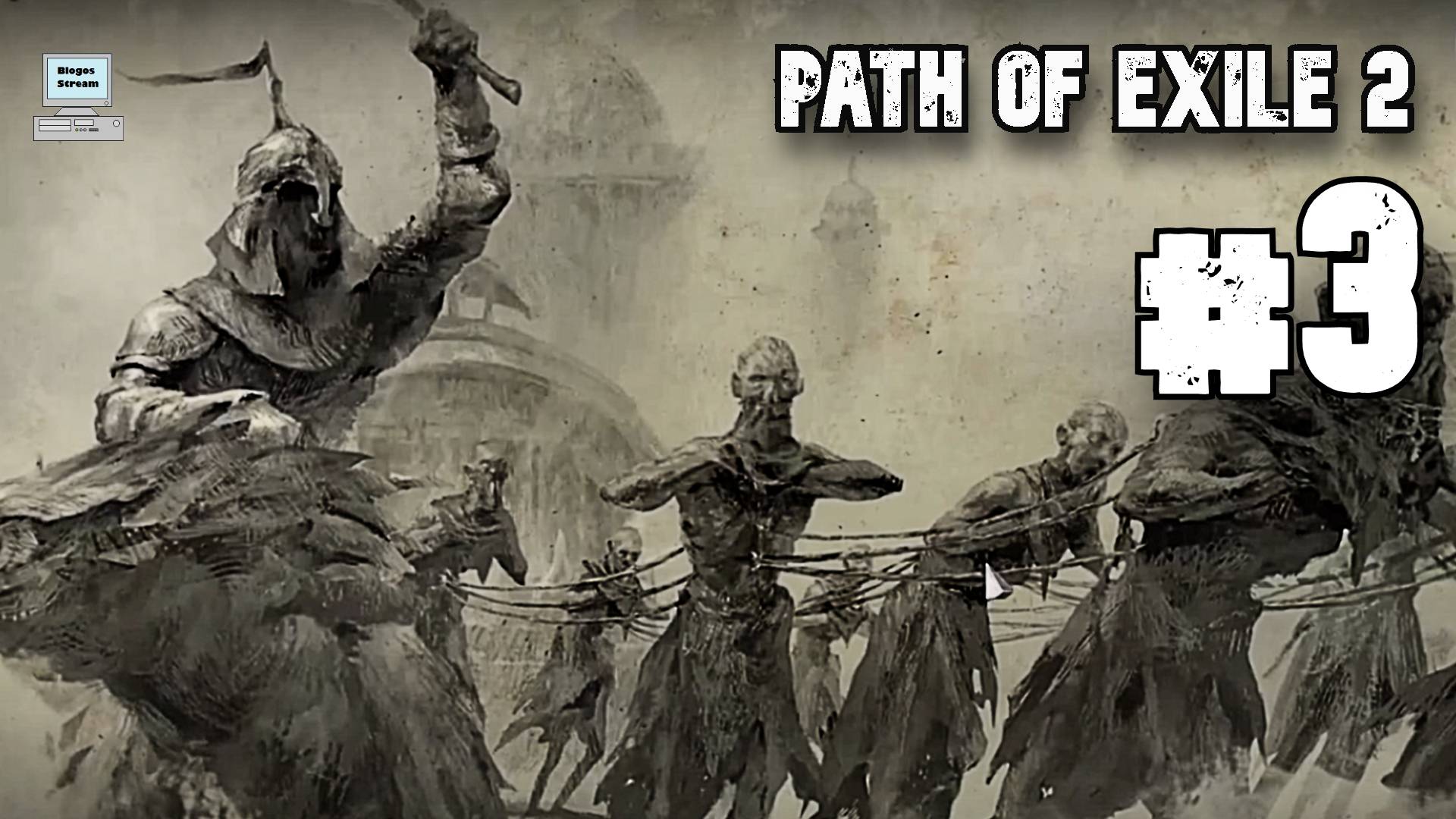 В замок Огам ► Path of Exile 2 (POE 2, ранний доступ) ► Прохождение #3