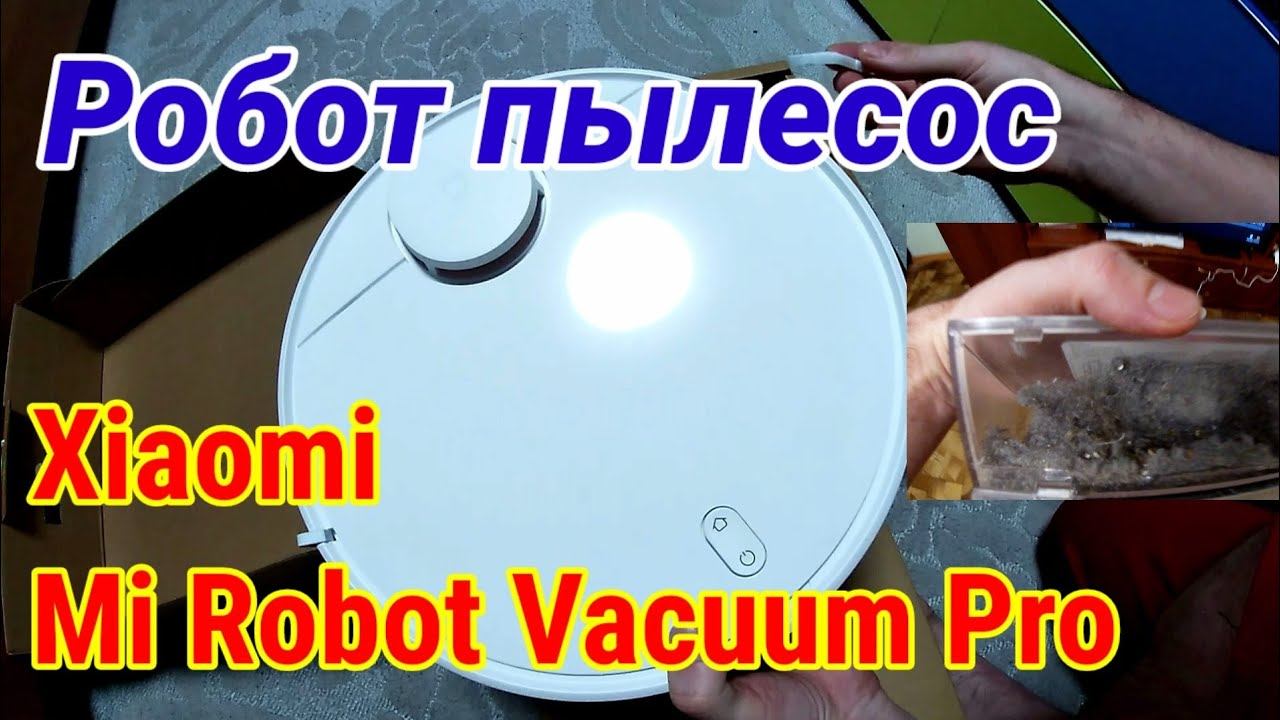 Обзор робота пылесоса Xiaomi Mi Robot Vacuum Mop Pro!!! Отличный помощник для уборки вашего дома