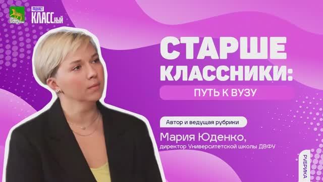 Служба сопровождения школьников — что это такое? Сегодня узнаем все подробности!