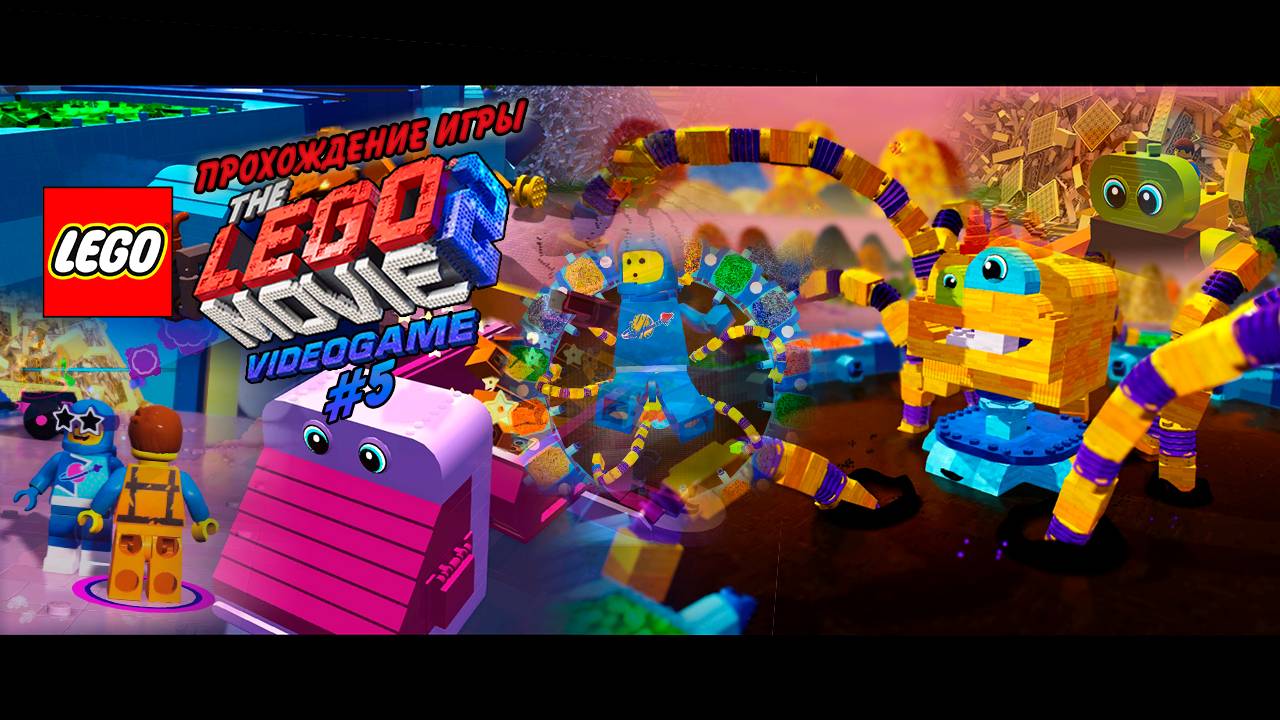 Прохождение игры The LEGO Movie 2 Videogame #5