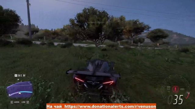 Forza Horizon 5 прохождение №4