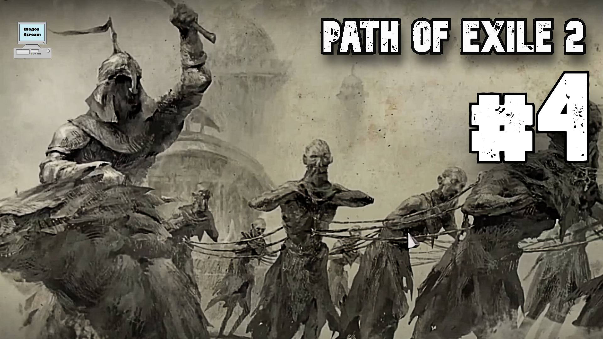 Яманра ► Path of Exile 2 (POE 2, ранний доступ) ► Прохождение #4