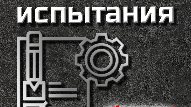 Подрозетники в панельном доме.