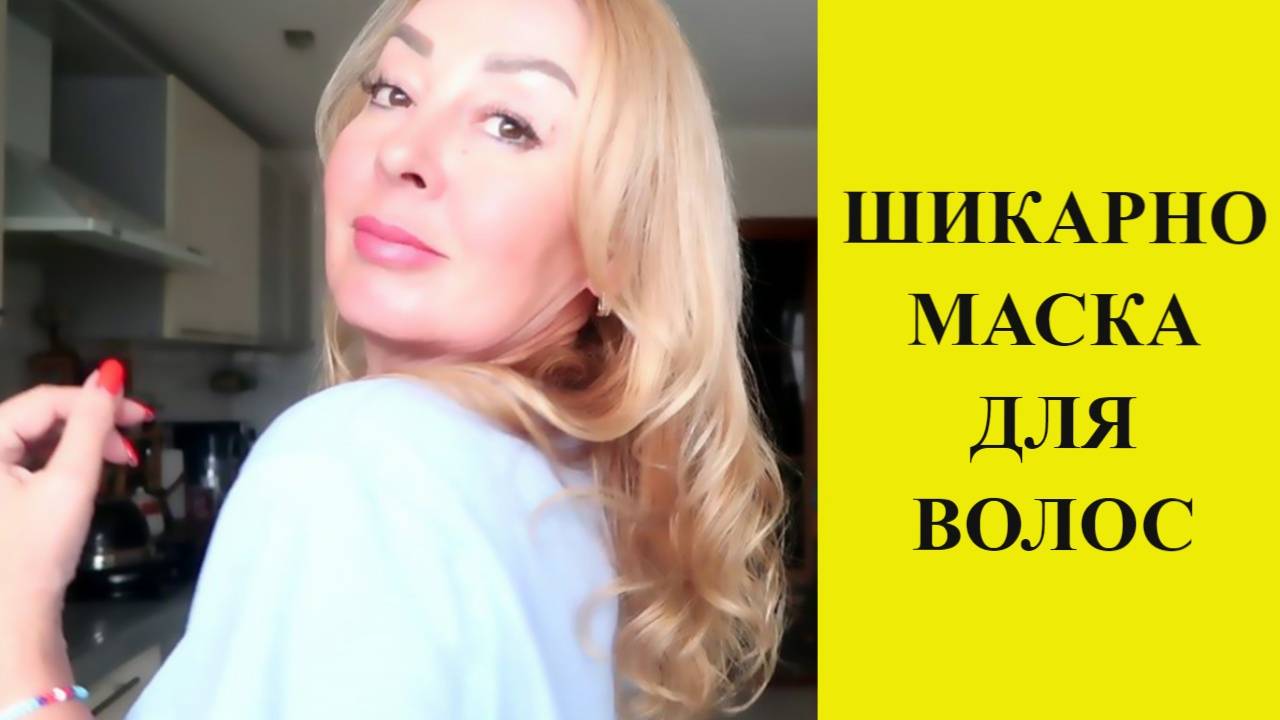 Хитрость для красивых и здоровых волос, просто добавь в кондиционер