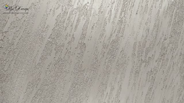 МАСТЕР-КЛАСС. Эффект травертина в диагонали. Имитация камня. Декоративная штукатурка ШАЛЕ. РусДекор.