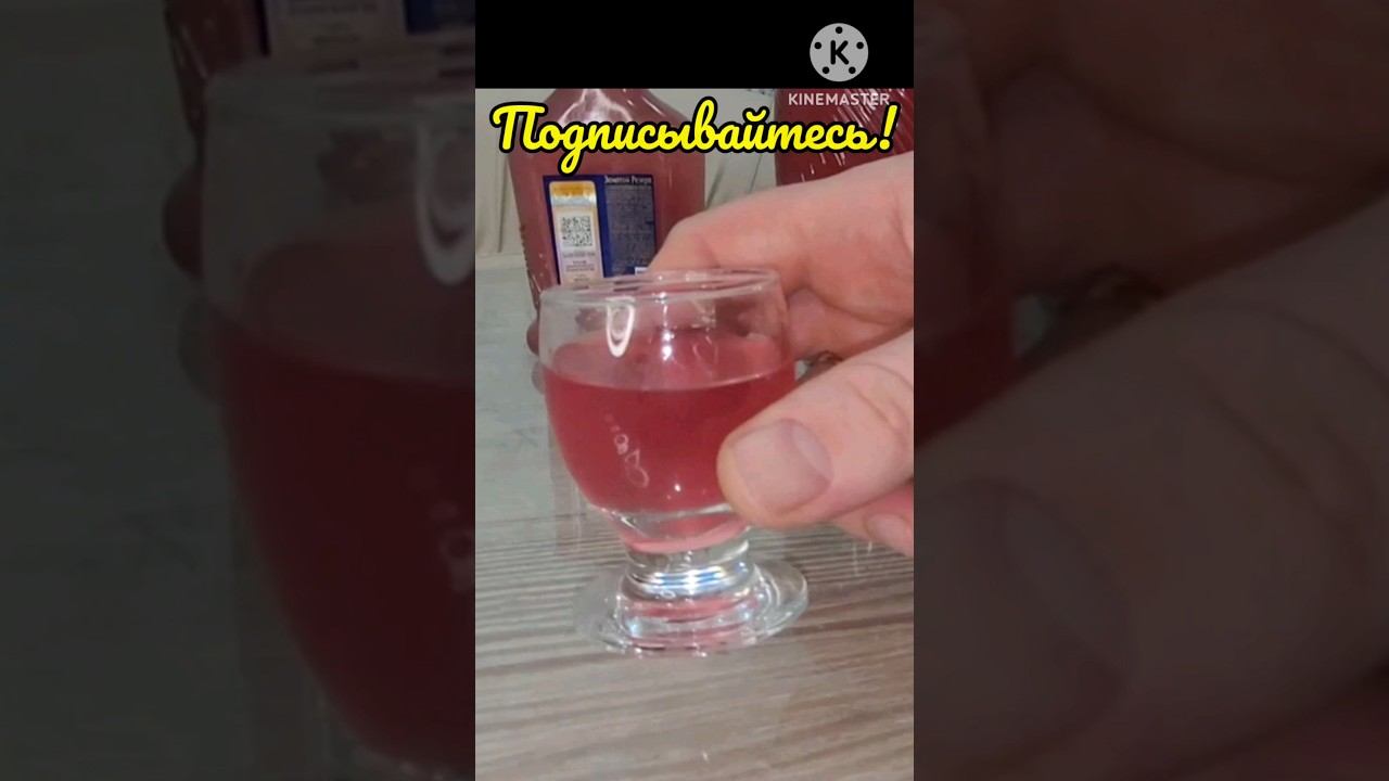 Гранатовая настойка с мёдом и лимоном! Простой рецепт настойки из граната!