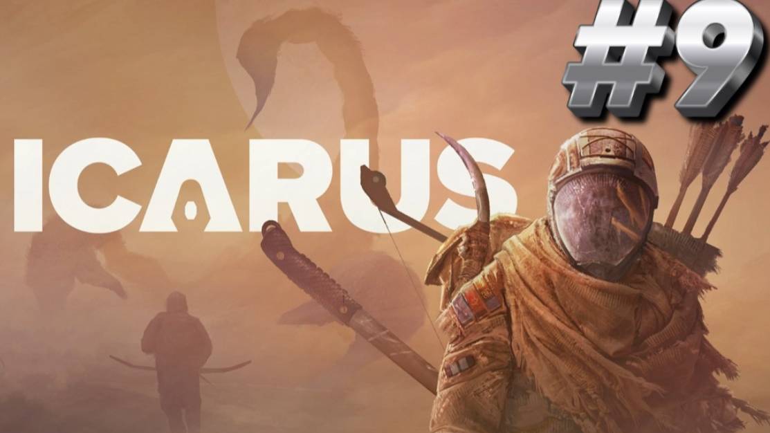 ВЫЖИВАЕМ В ICARUS/ИКАРУС # 9