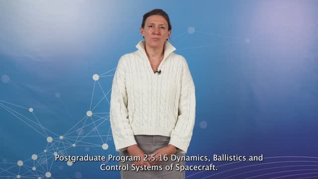 О программе аспирантуры Динамика, баллистика и управление движением летательных аппаратов