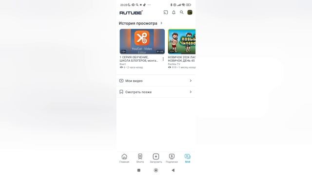 2 ЧАСТЬ, ШКОЛА БЛОГЕРА видео, трансляции, рутуб